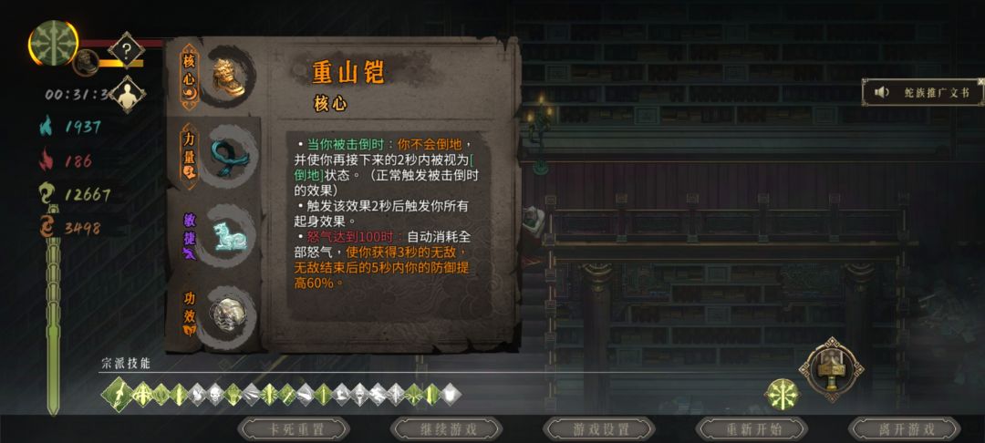 玩了一下午终业的感受 2