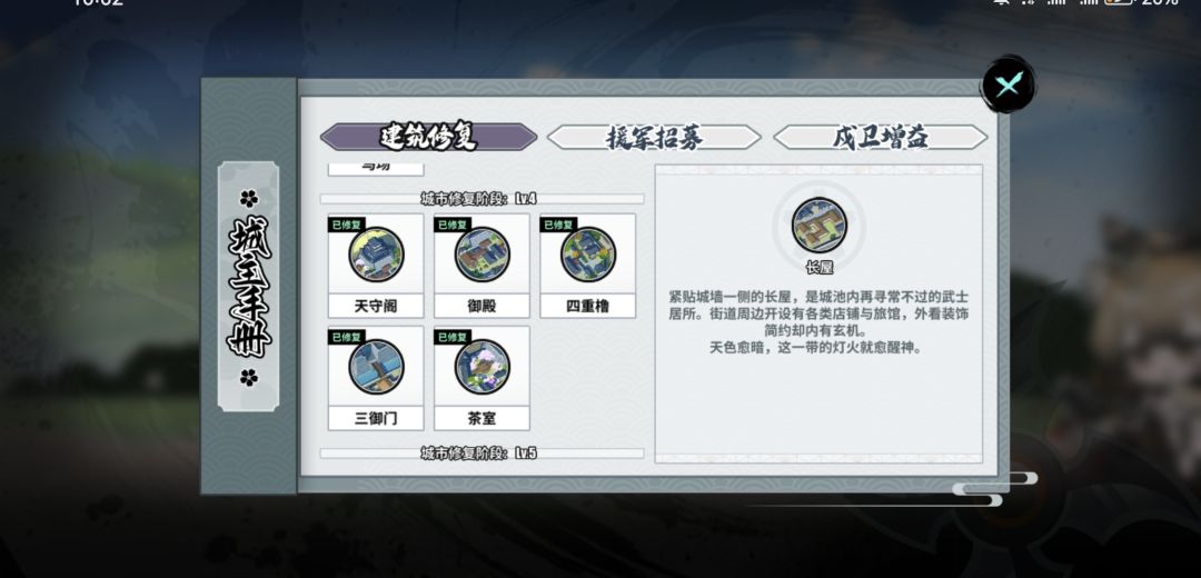 不到半天通关,这活动小游戏也太小了吧。 4