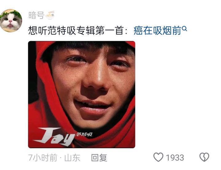 有无群聊兄弟们[表情_微笑]截图