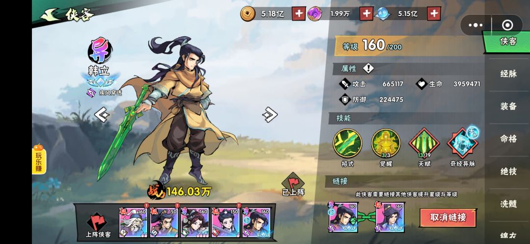 来到69-2,70近在眼前 1