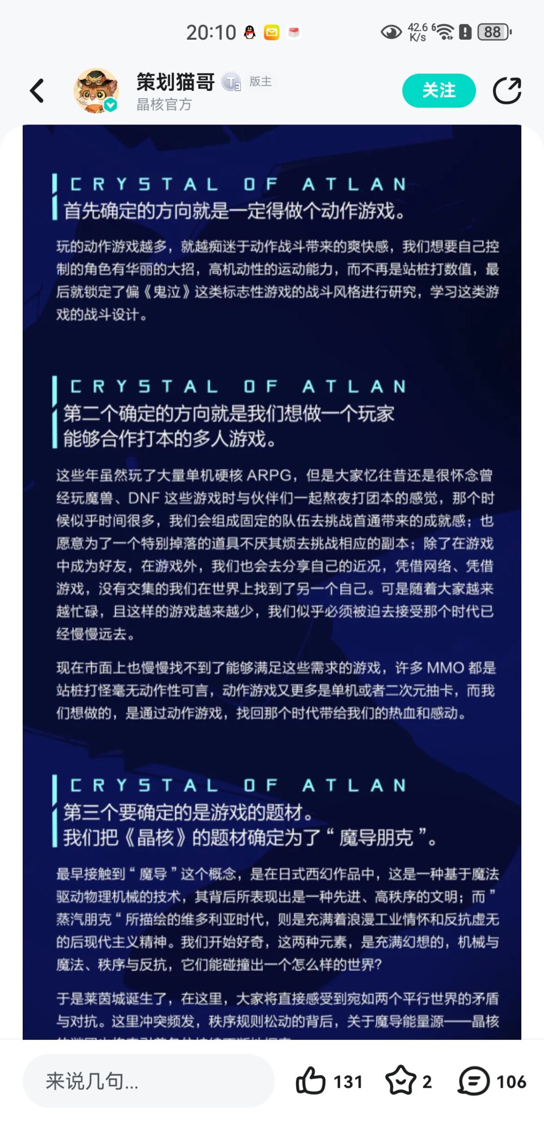 甚是无趣 1