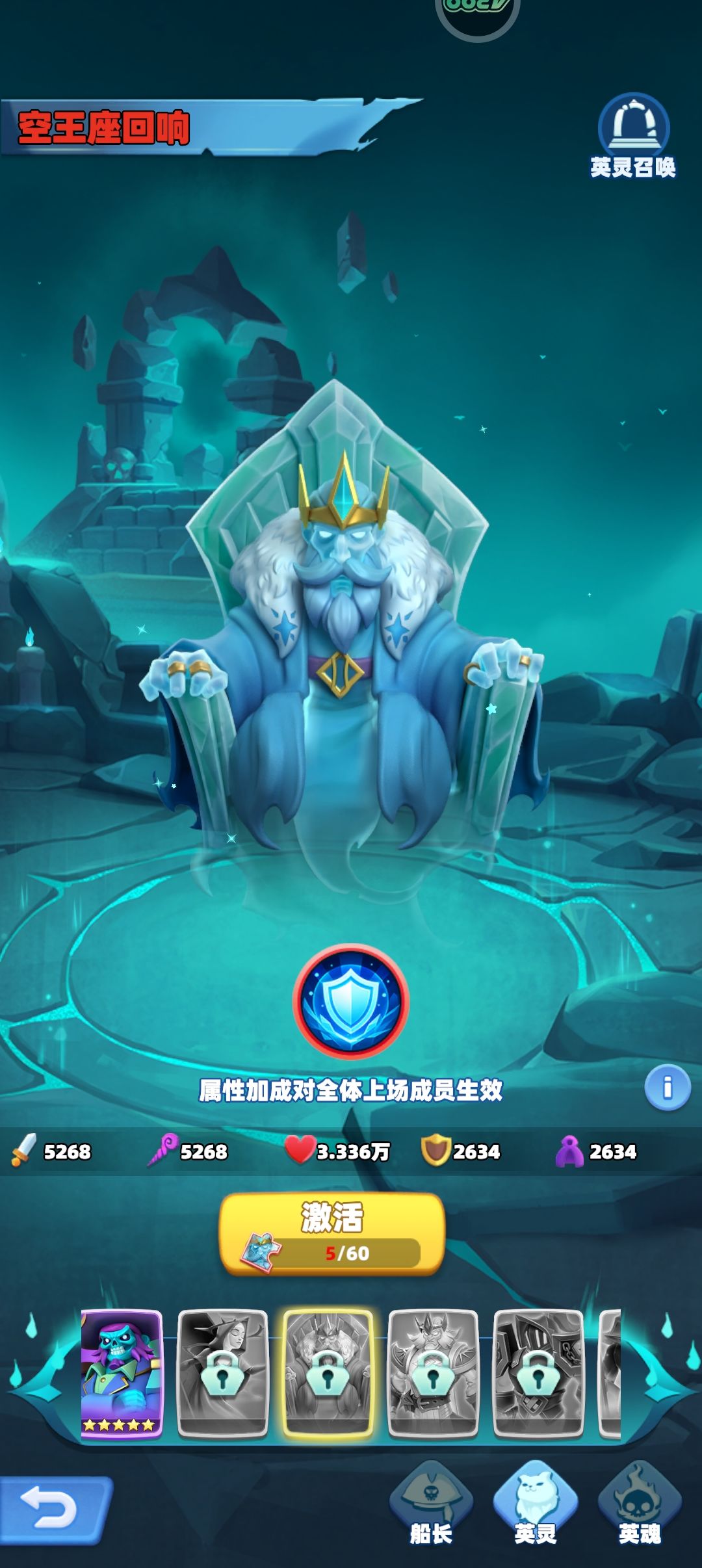 全15英灵 PVP/PVE 终极梯度排行 2