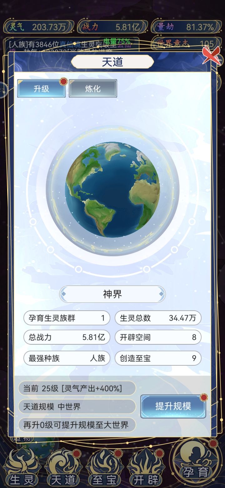 重开了 1
