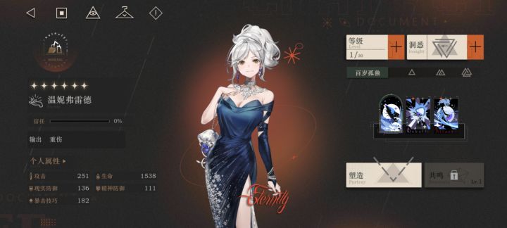 兄弟们这个能养吗截图