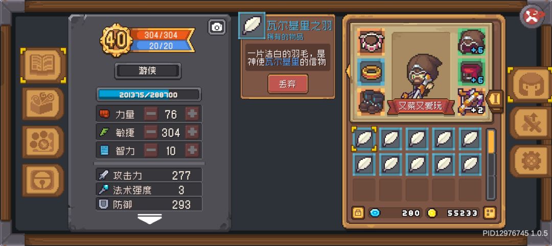 这玩意有啥用 1