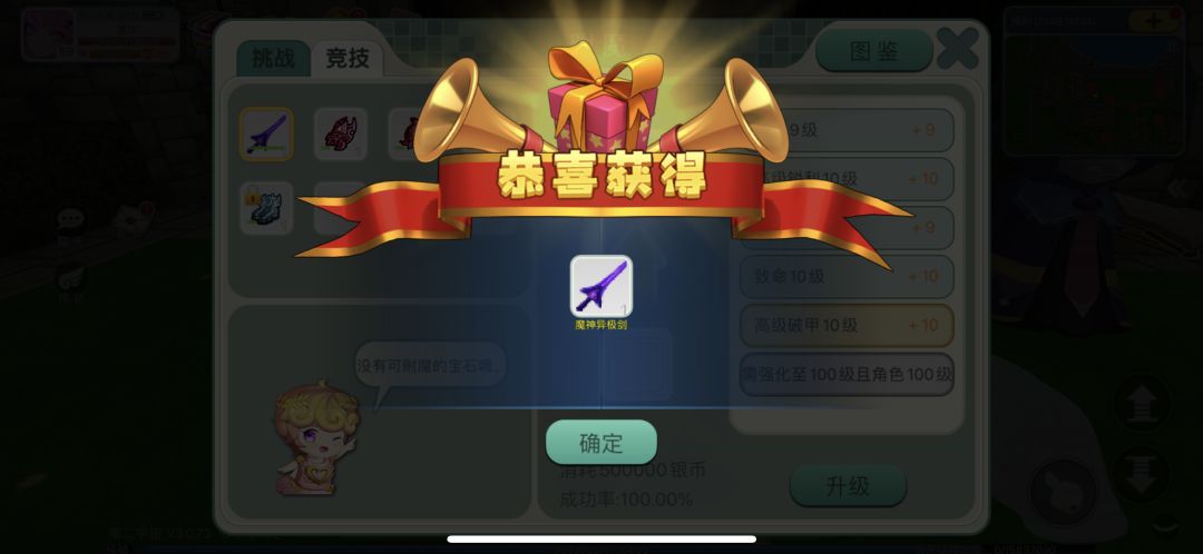 记录一下 2