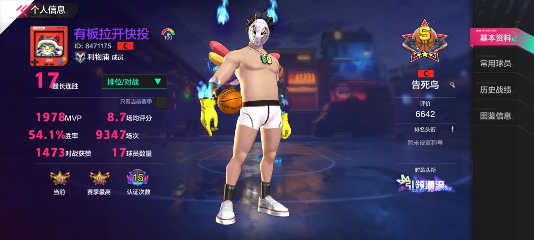 小白迁移教程 3
