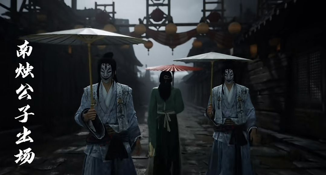 为什么南烛公子的生辰是五月初八? 1