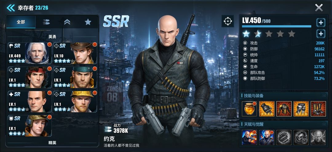 阵容推荐有嘛 3