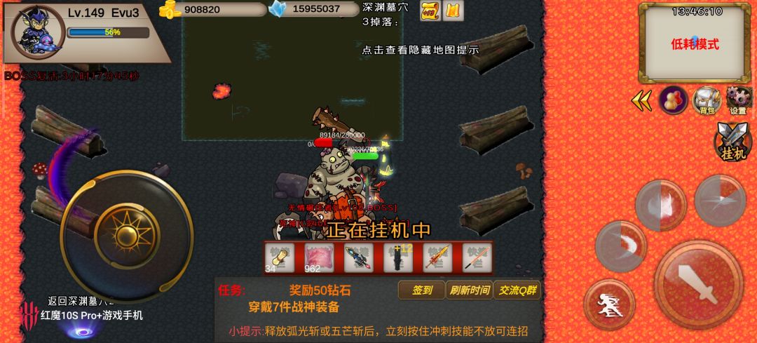 后面怎么玩?不懂了 2