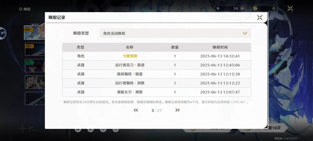 我老婆!! 3