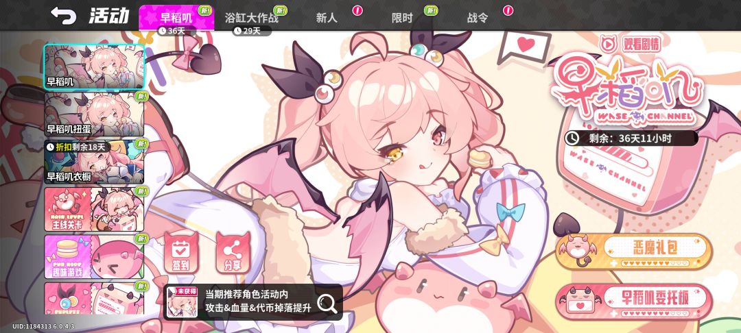 开服200抽,主线送角色 1