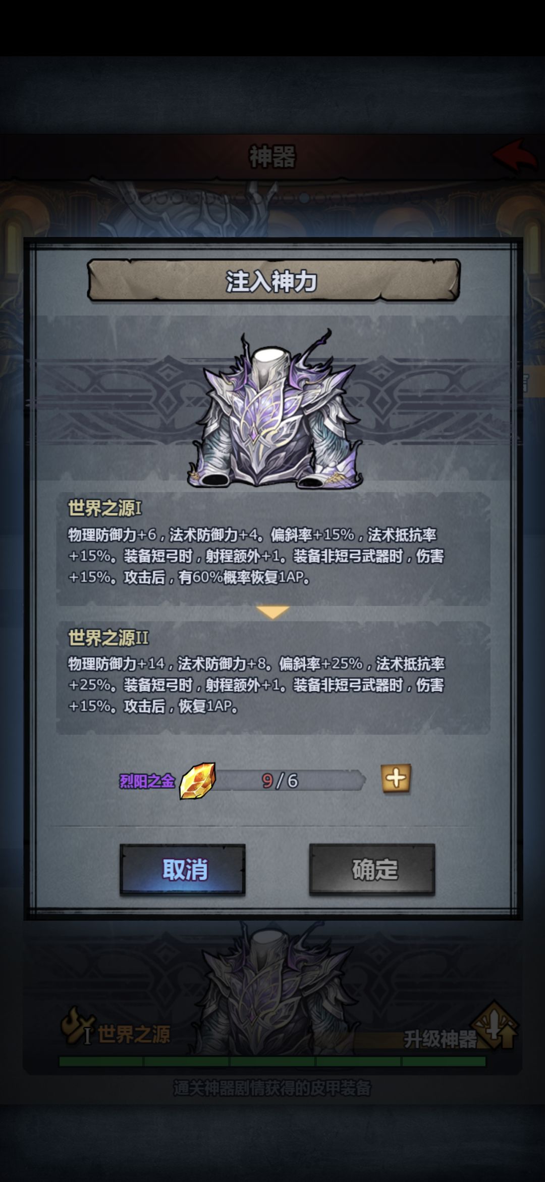 作为萌新到底有没有强行憋狂战的必要？ 5