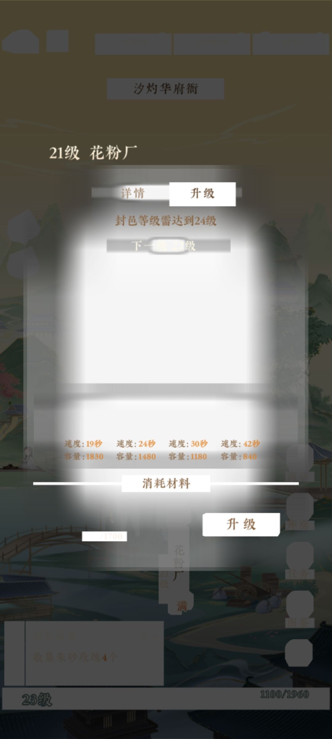 已经是第二天了 1