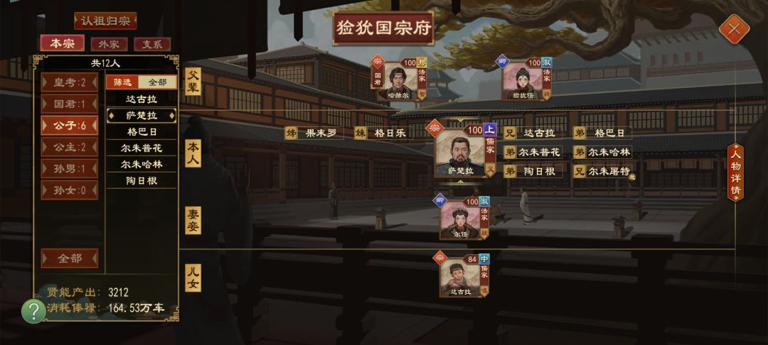 何? 3