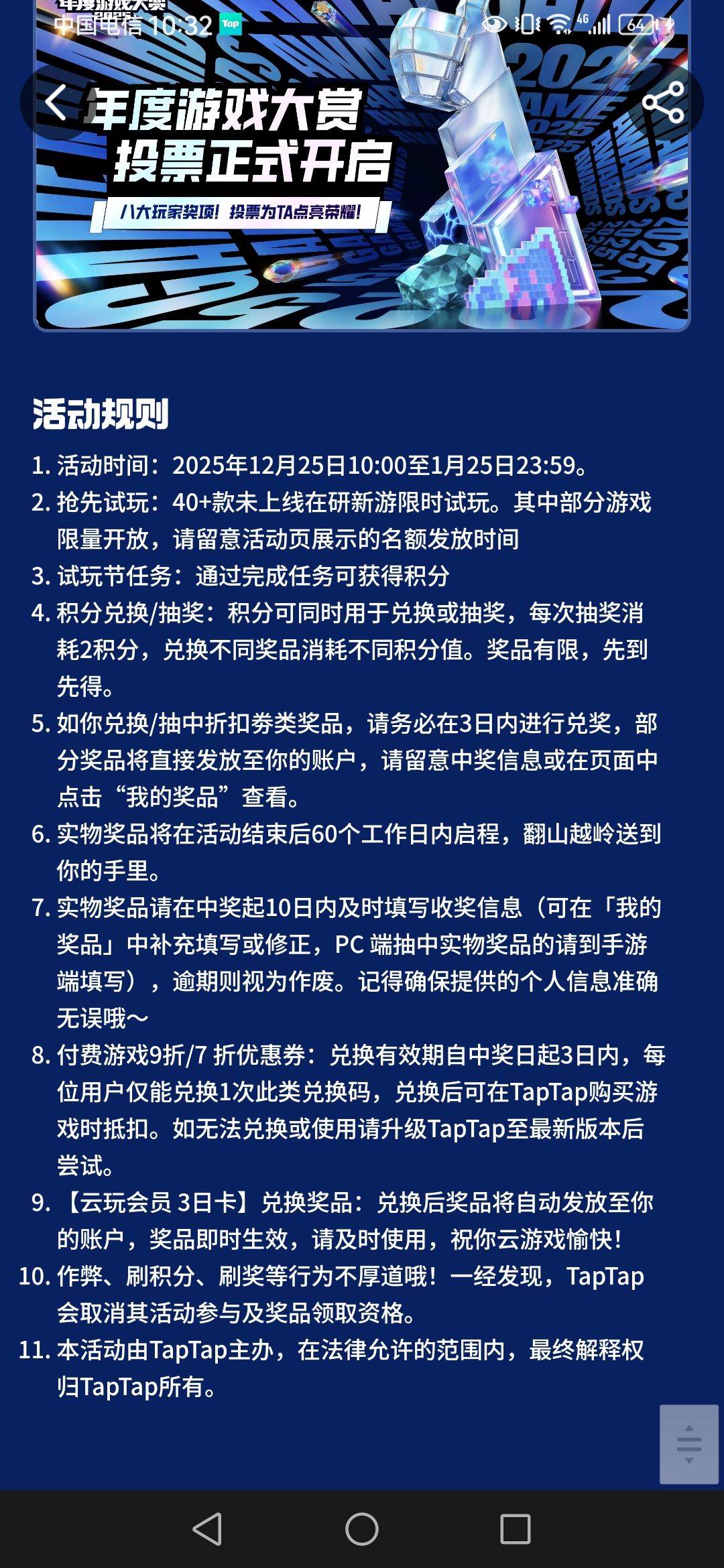 关于试完节 1
