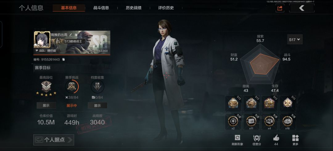 暗区现状感受（纯主观，个人感受）截图