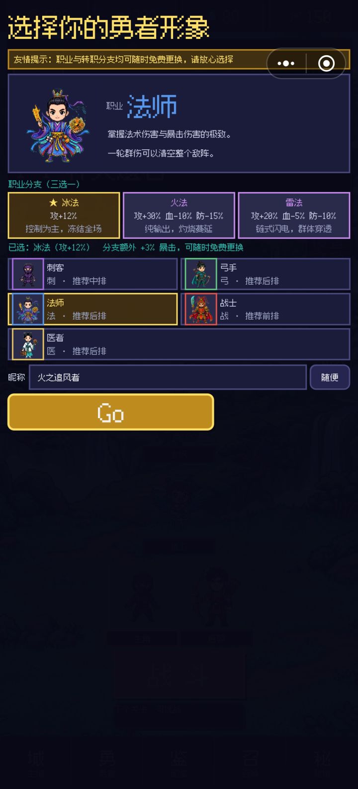 任何完美开局加养成怎么养截图