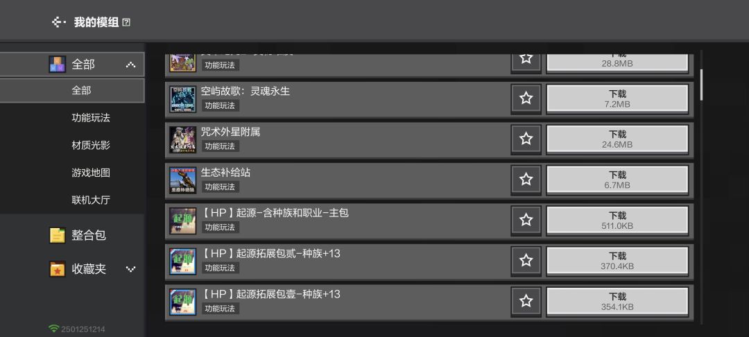 你是说…我忘开返利了? 1