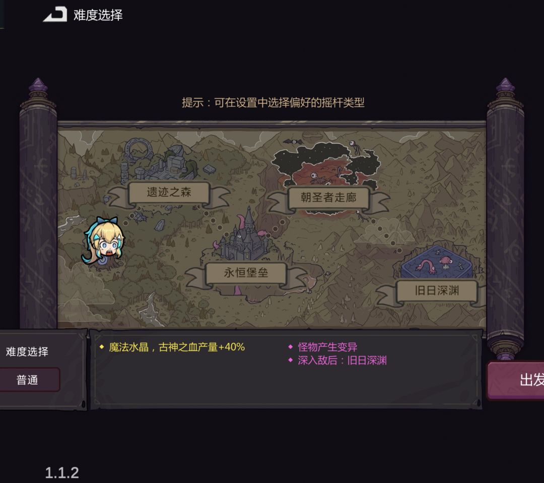 折叠屏手机两侧不显示 1
