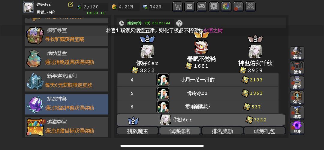 这什么鬼?直接不演了? 1