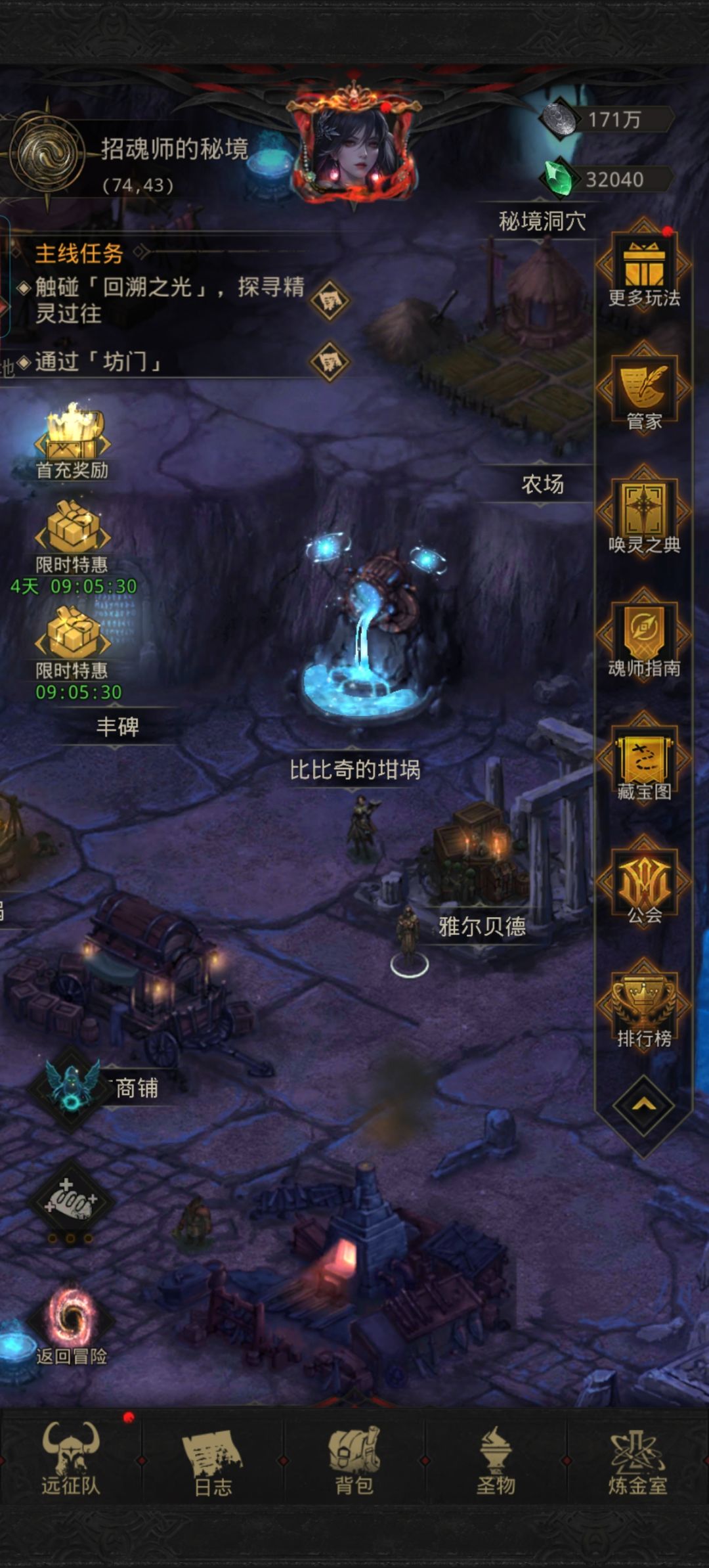 下一步应该干嘛 8