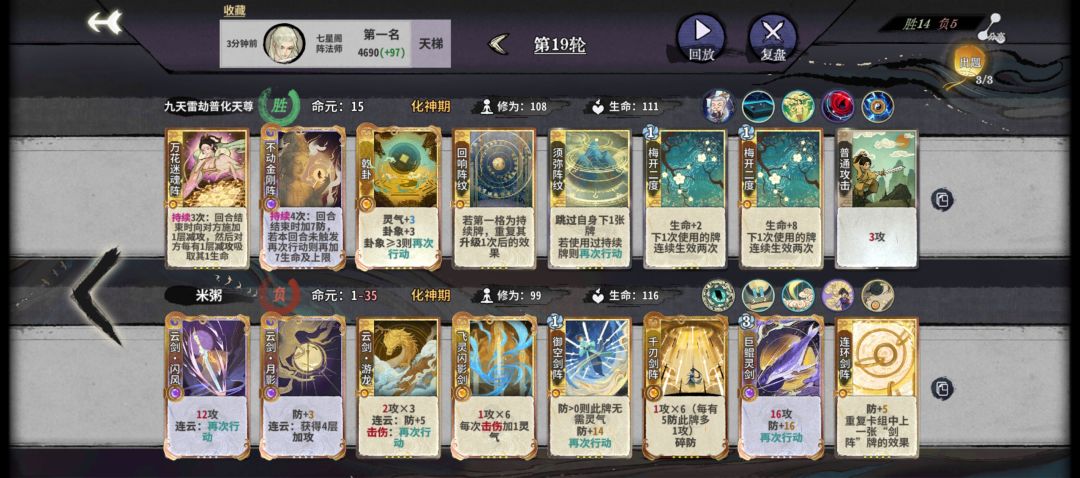 阵老头 1