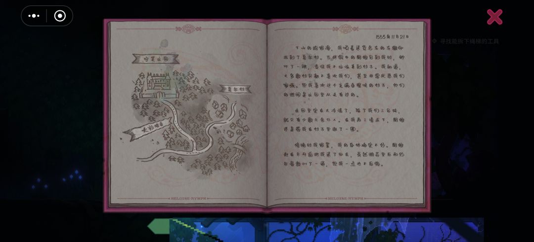 画面显示出现问题 2