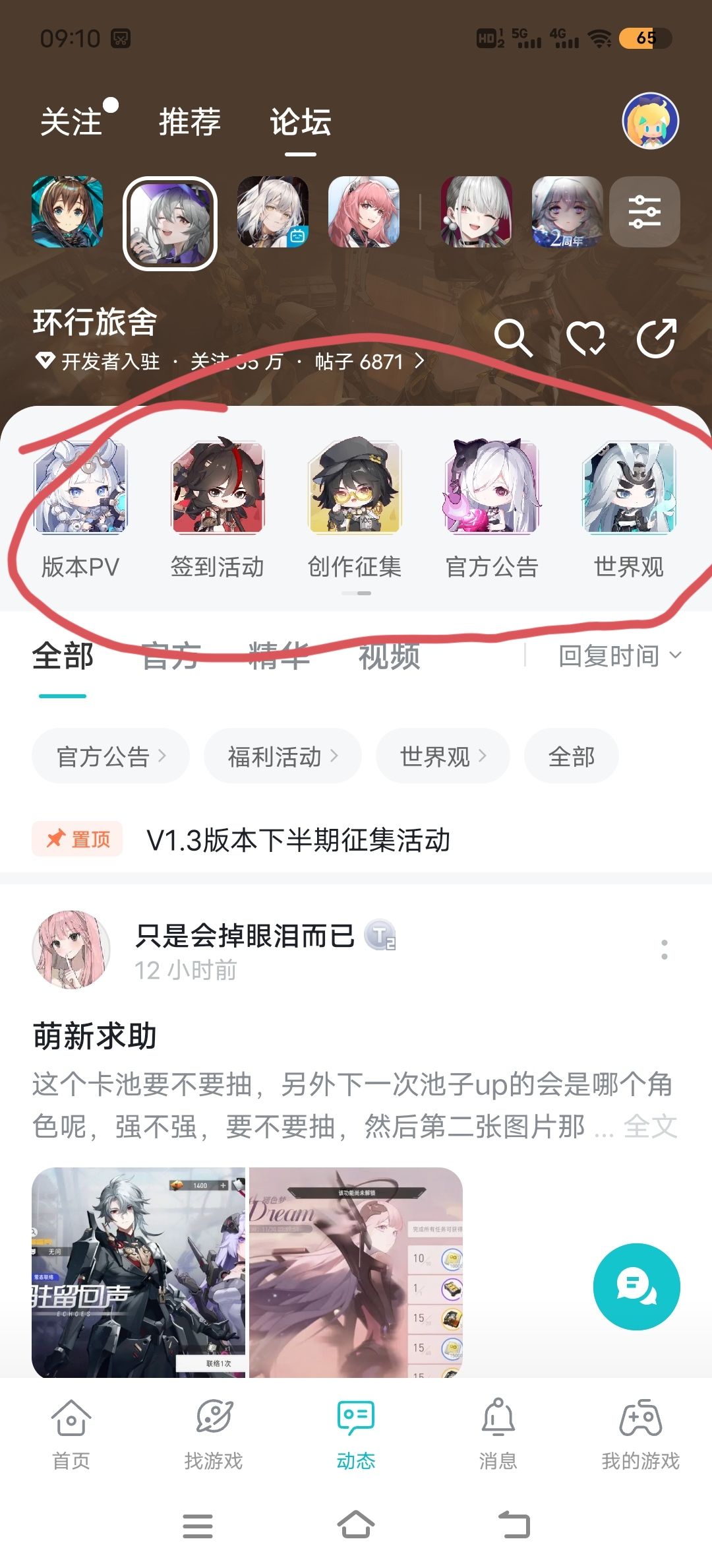从这里的数量可以看出官方是不是在认真做 3