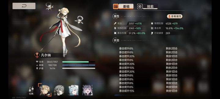 啊,这……截图
