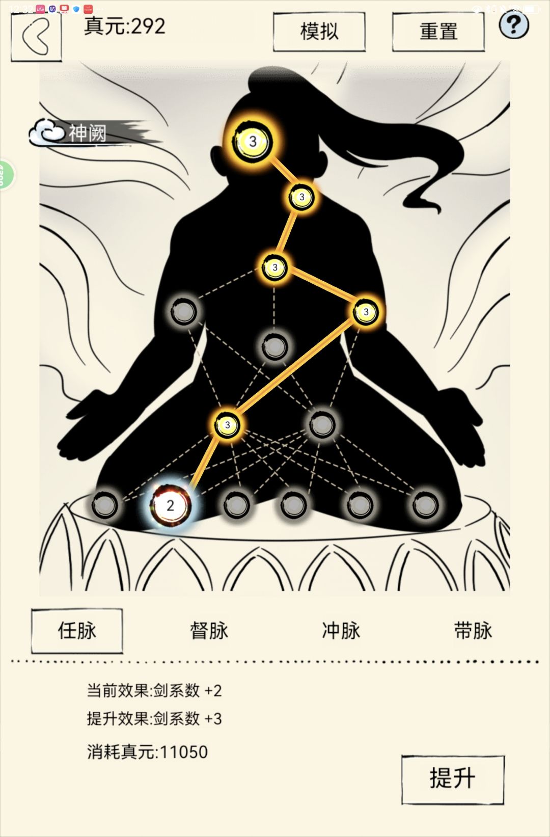 小登四百买的号,麻烦大佬看下值不值 8