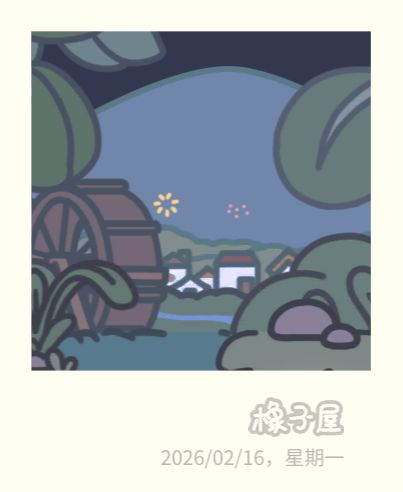 动态图片 1
