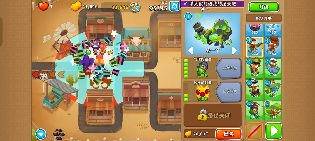 2025.8.28高级挑战 11