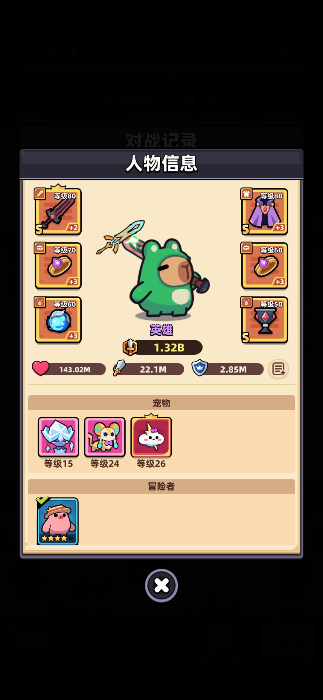 听劝了 2