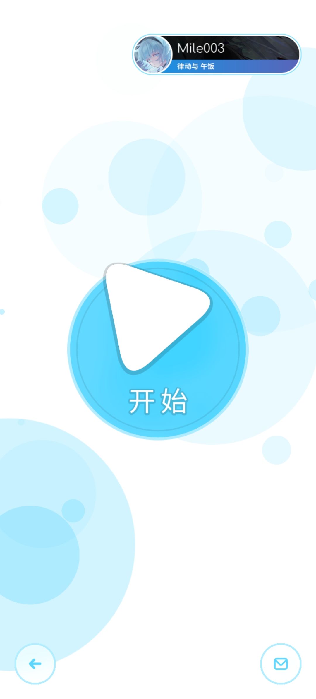 我请问呢?初始页面?左下角设置? 2