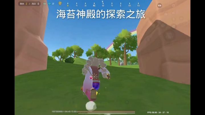 探索海苔神殿截图