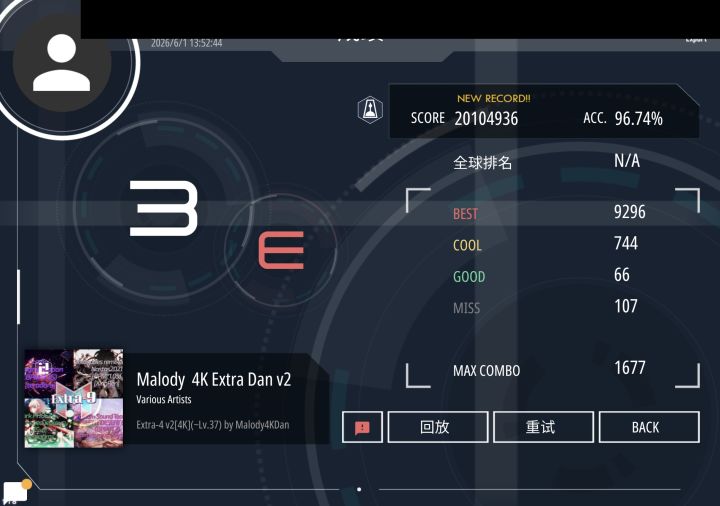 extra-4 v2 e96.74截图