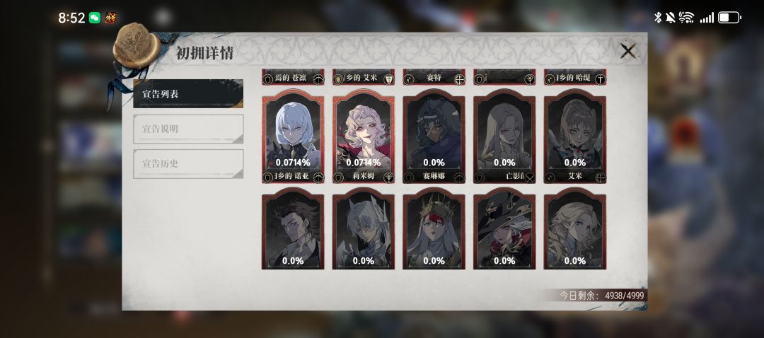 这个艾米概率为什么是零啊 1