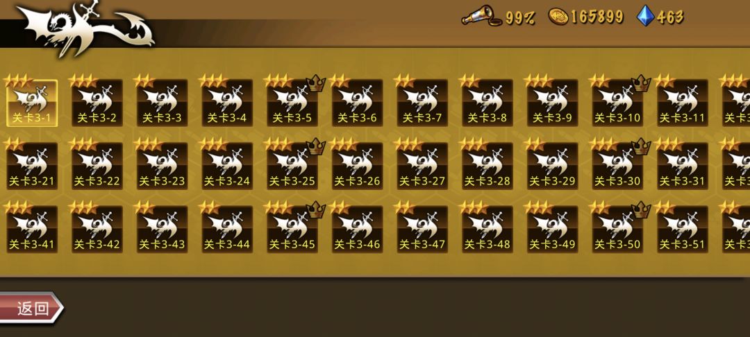 精彩截图分享 2026-5-12 2