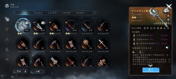 策划你来打,打得过我跟你姓截图