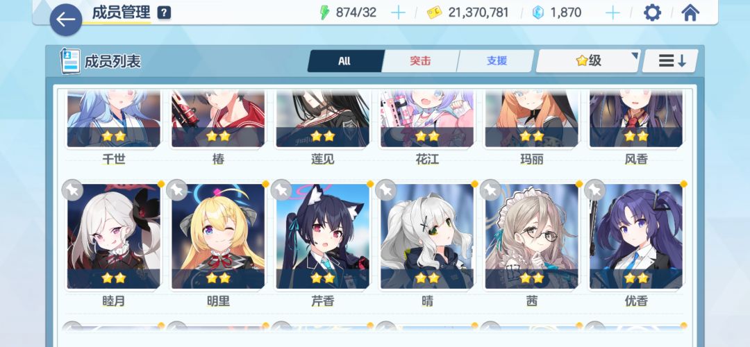 新手这阵容怎么配 2