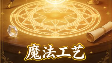 通关噩梦三狗头技巧