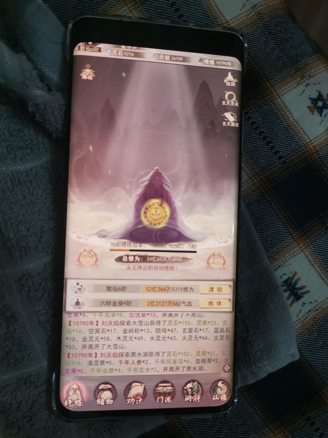 谁@一下官方这是怎么回事? 1