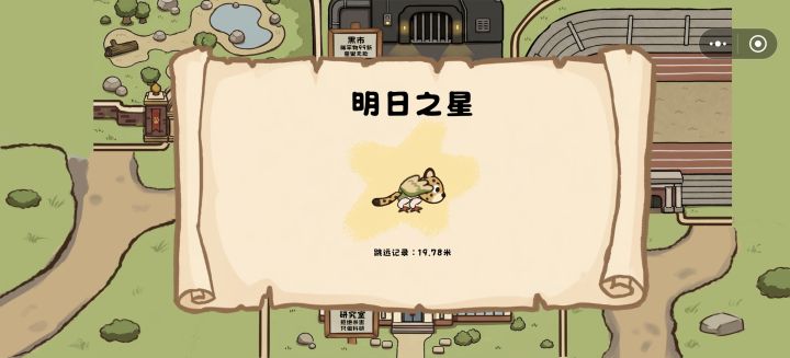 孩子们我这个菜鸡真能拿到奖么。
只要在轮坛发帖,会赢的。截图