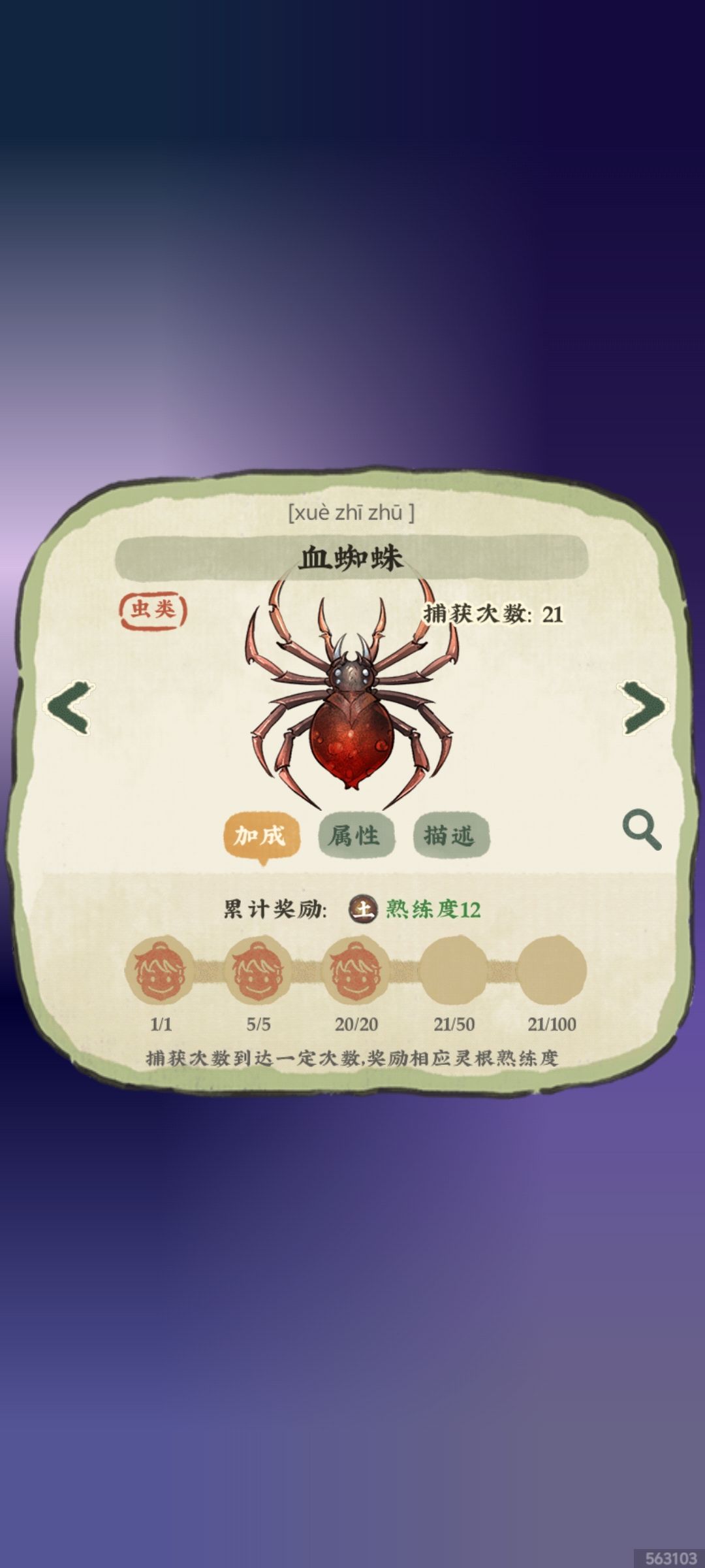 这游戏的受众群体到底是什么 3