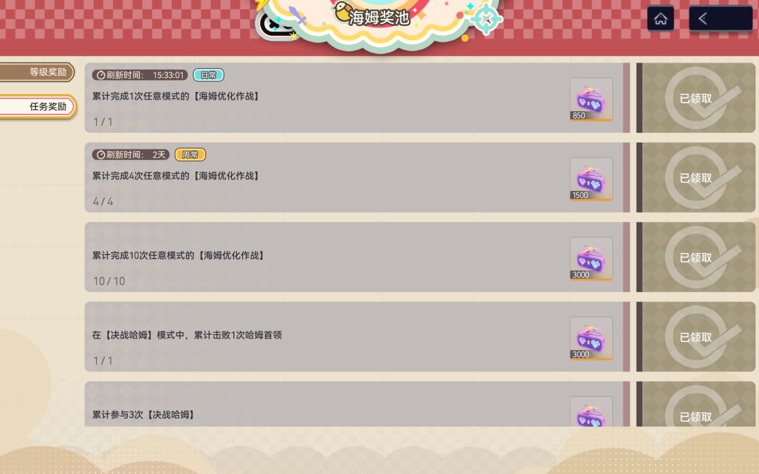 ok,泰坦城打完了 2