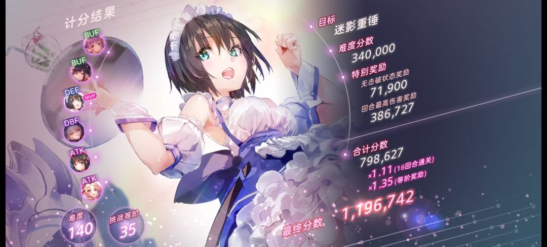 就剩8个rank4，其他全部rank5-6 5