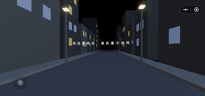 升华部分截图