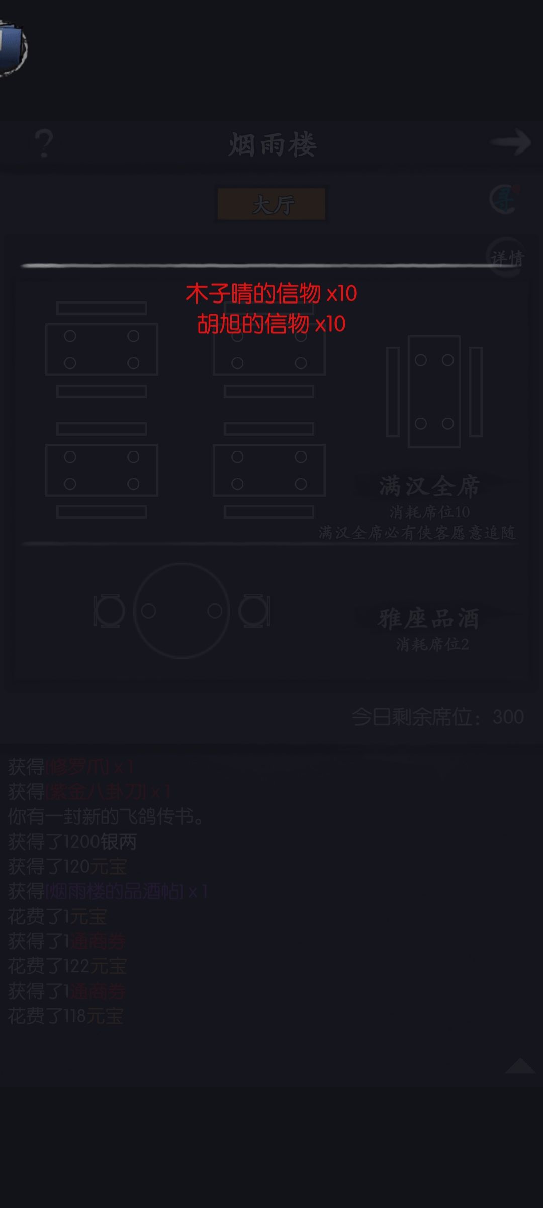 来点好运 1
