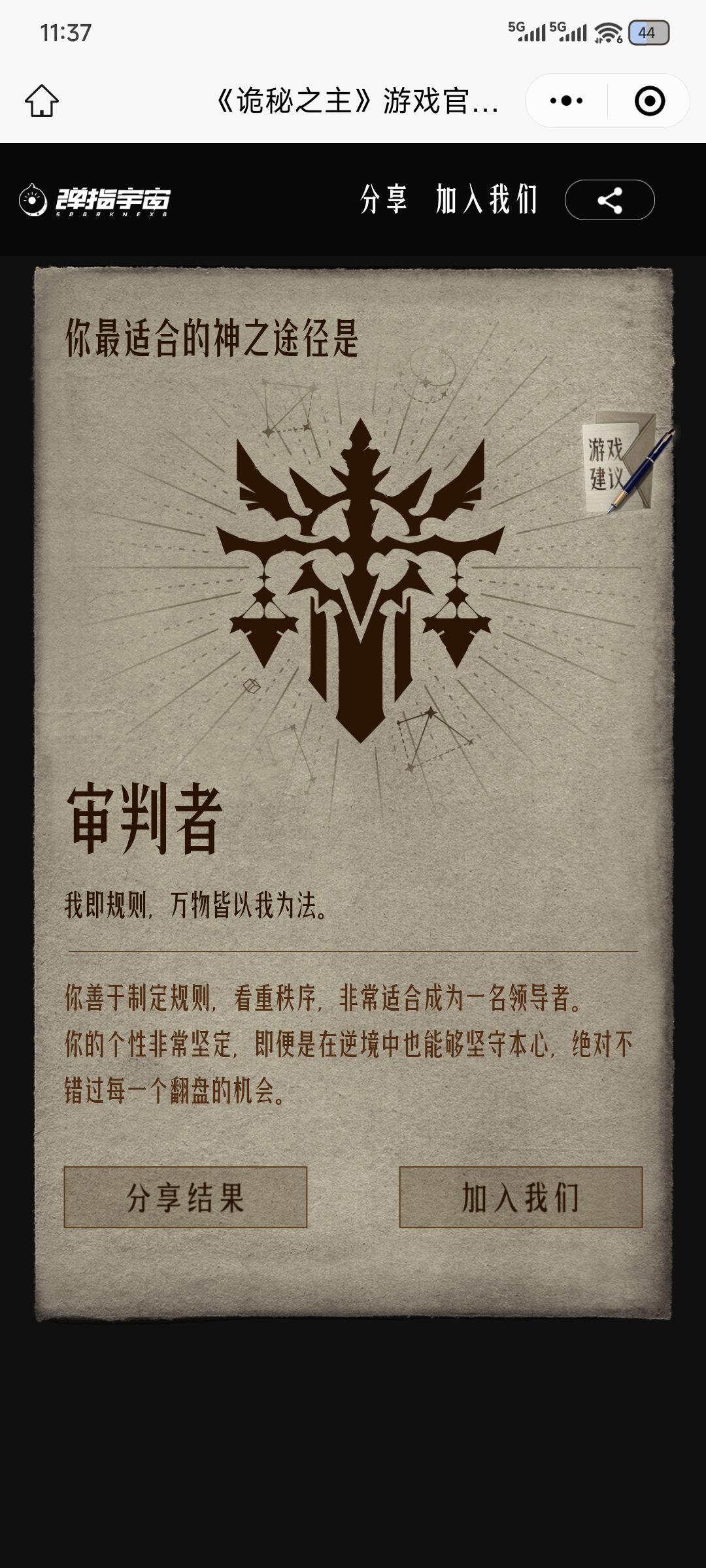失踪了 1